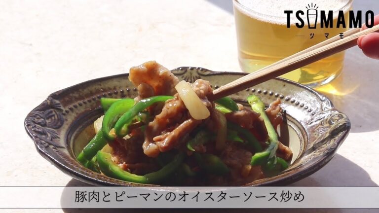 豚肉とピーマンのオイスターソース炒めのレシピ