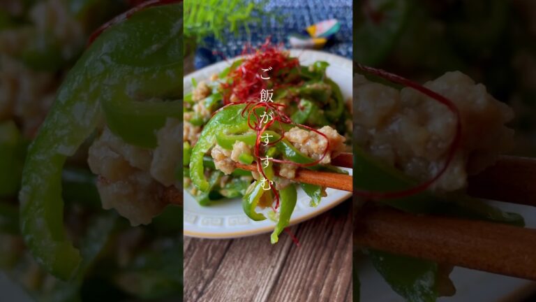 レンジで1発！ご飯がすすむ「肉味噌ピーマン」簡単時短レシピ