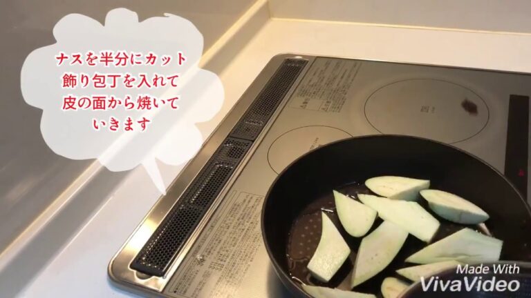 めんつゆで美味しいナスの煮浸し
