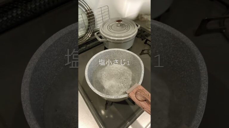 美味しい枝豆の茹で方