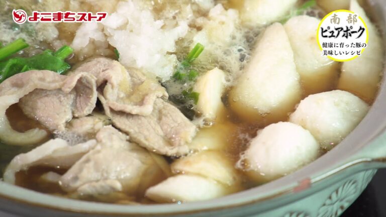 南部ピュアポークロ－ス使用「豚ロース肉とほうれん草のみぞれ鍋 」