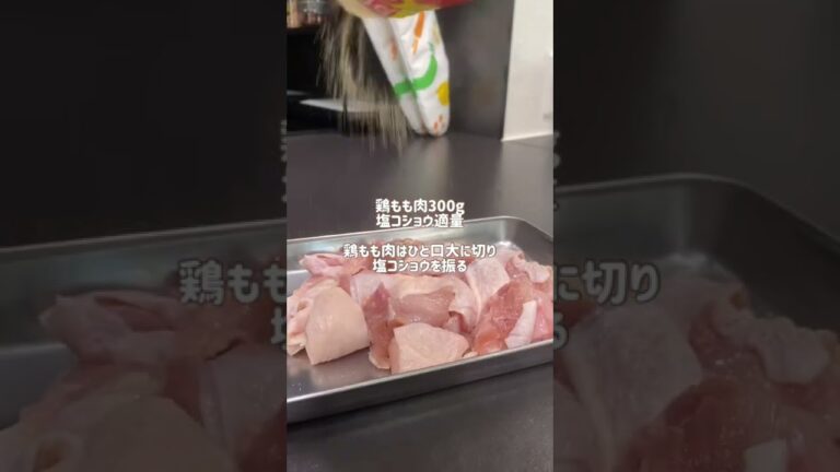 かぼちゃと鶏肉のガリバタ炒め