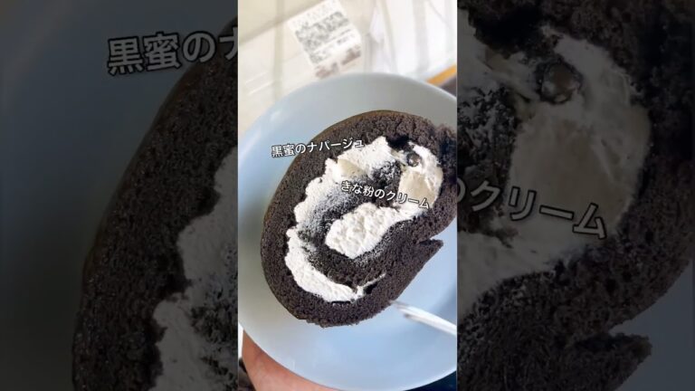 コストコの恵方巻きロールケーキが大迫力！ #コストコ #コストコ購入品 #恵方巻き