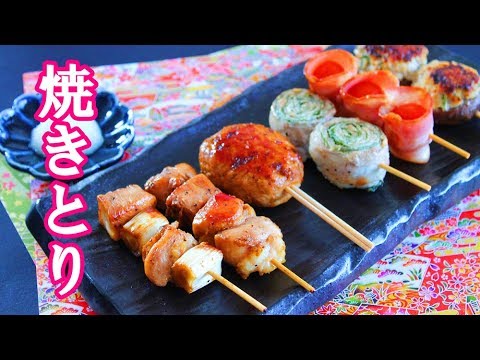 焼き鳥の仕込みと焼き方 フライパンで作るレシピ料理