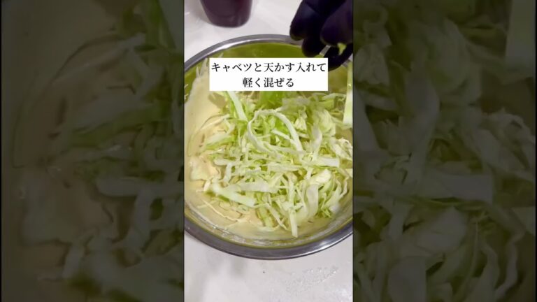 超ヘルシーなお好み焼き🥰 #youtubeshorts #簡単レシピ #ヘルシーレシピ