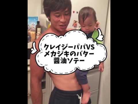 【料理未経験男子でも簡単】メカジキのバター醤油ソテー作り方