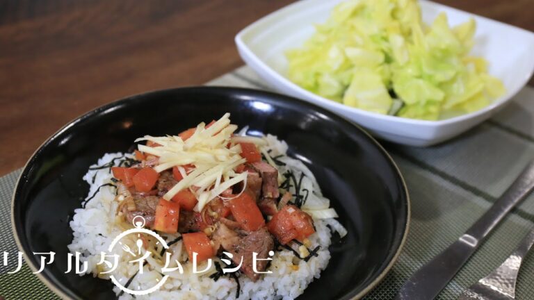 15分で2品「ステーキ丼　和風香味ソース」「キャベツのおろし漬け」を高橋善郎さん（料理研究家）が実演♪15分で2品リアルタイムレシピPART14-1日目