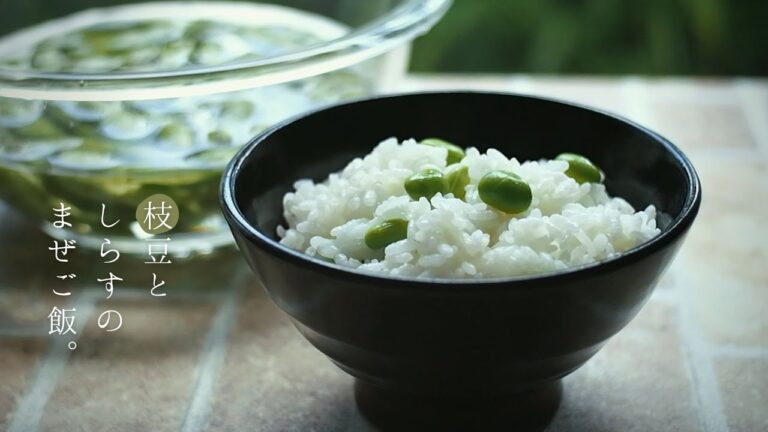 枝豆としらすの混ぜご飯。