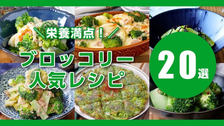 【ブロッコリー人気レシピ TOP20】ブロッコリー人気レシピをご紹介！栄養たっぷり♪食べ応え抜群｜macaroni（マカロニ）
