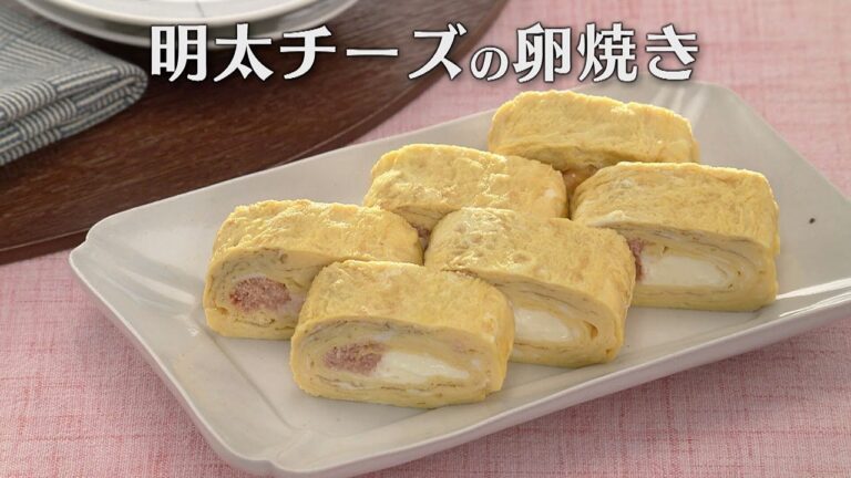 明太チーズの卵焼き（2024年3月29日放送）【３分クッキング公式】