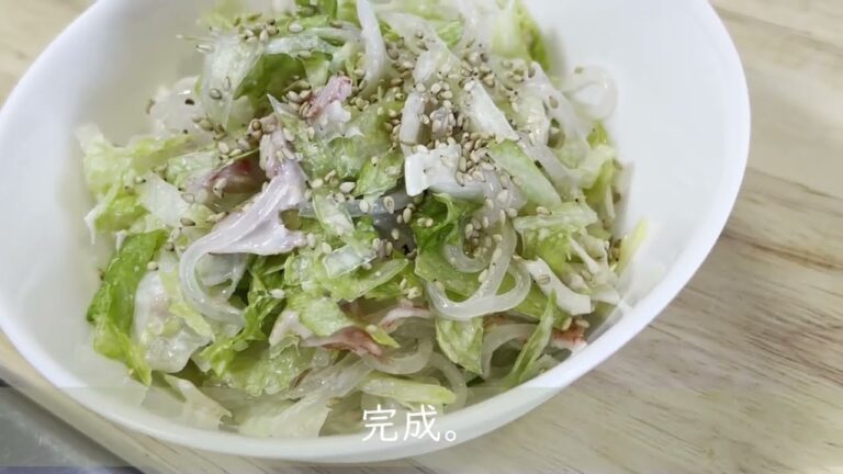 レタスを大量消費！春雨サラダの作り方