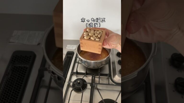 せっかく料理　豆まきの豆で炊き込みご飯【無添加暦15年の簡単ごはん】