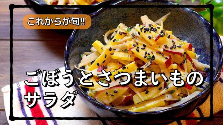 根菜で1品作ってと言われたこれ作っとけば大体モテる!! #shorts