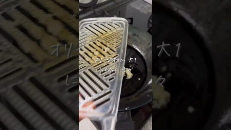 【イタリア人直伝】茹でずに旨い魚介パスタ　#ワンパンレシピ