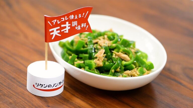 レンチンで絶品！ 天才ツナピーマン