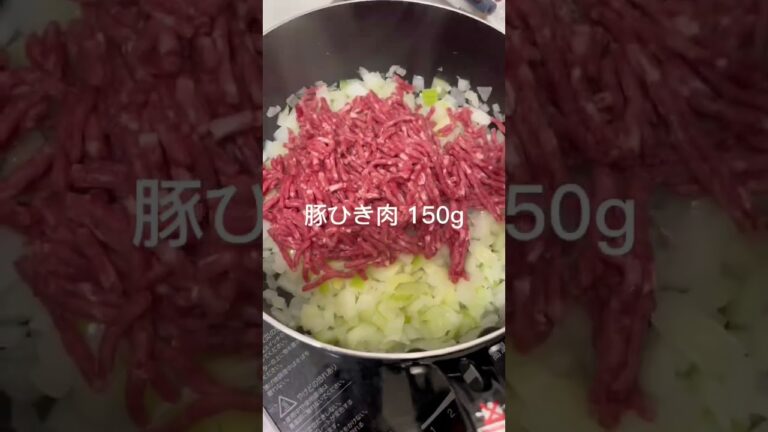 彼女も喜ぶ！　なすキーマカレー　#shorts