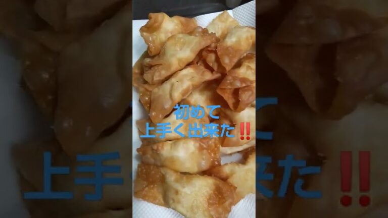 チーズを餃子の皮で包んで揚げた、カロリー爆弾✨酒のツマミにもってこいだね✨