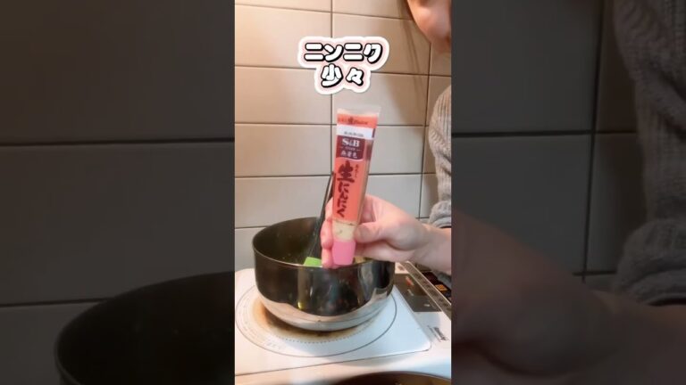 【やみつきサラダ】チョレギサラダ作ってみた！#shorts