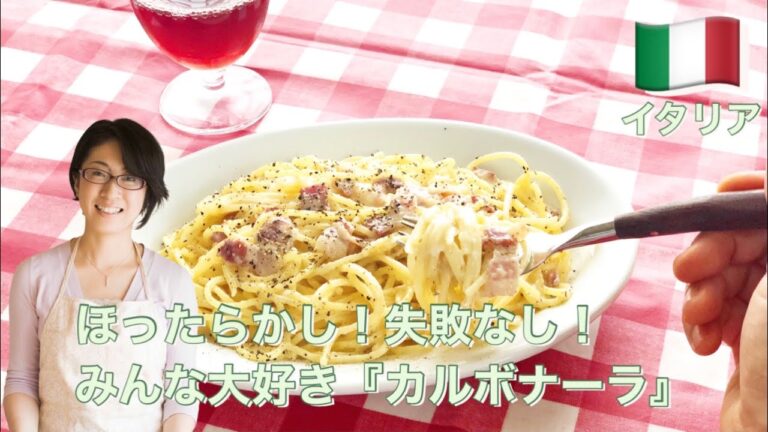 【食材全入れ→レンチン→完成!!】ほったらかし！失敗なし！みんな大好き『カルボナーラ』