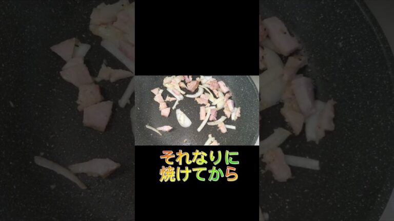 卵のカルボナーラを作ってみた