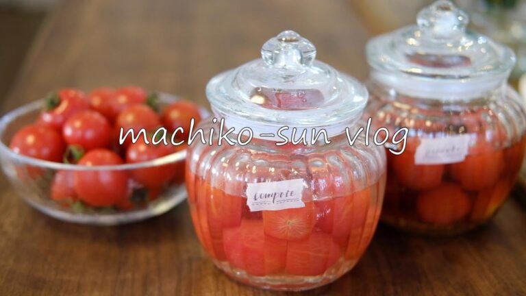 【暮らしvlog】ミニトマトの作り置き/コンポートと浅漬けレシピで大量消費/ミニトマトの湯むき/平日の簡単ランチプレート