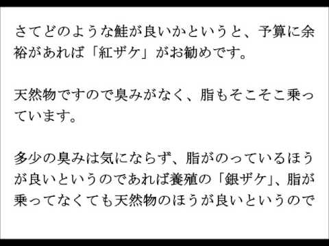 コストコ　定塩銀鮭切身・甘口　costco SALTED COHO SALMON PORTION