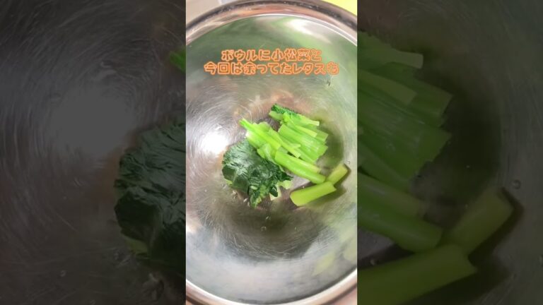 眠い人のズボラレシピ(小松菜奈ツナ)