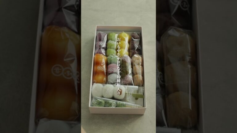 【いもくりスイーツ】どれが食べたい？かわいすぎる10色だんご #shorts #グルメ #スイーツ #甘いもの