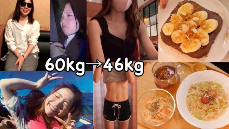 14キロ!! 痩せた、ダイエット中の食事ルーティン！🔥🍙｜食べて痩せるダイエットメニュー