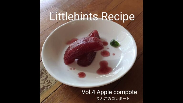 りんごがジュワッっと♪　りんごの赤ワインコンポート