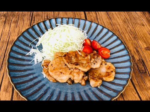 【ローファットダイエット】太らない！豚ヒレ肉の生姜焼き
