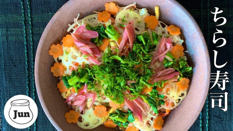 【ちらし寿司】の作り方 | 漬物トッピング！| 田舎の母さんの家庭料理#おうちごはん