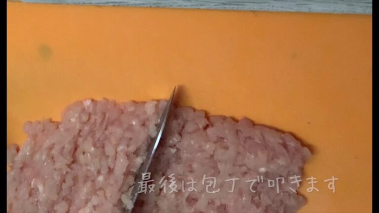鶏ミンチの仕込み
