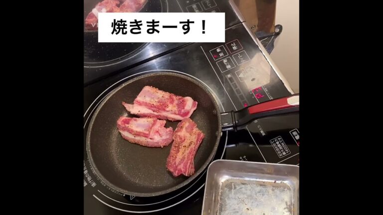 スペアリブ、焼きました