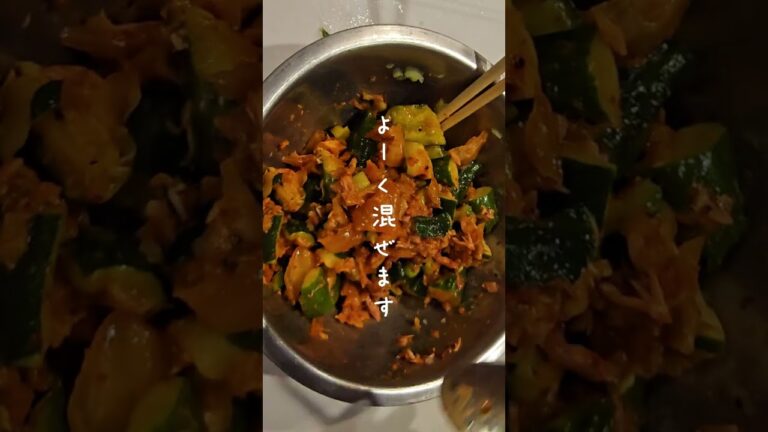 節約ごはん14 叩ききゅうりとツナの旨キムチ和え #shorts