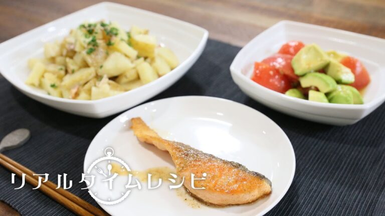 30分で3品！3日で材料使い切り！「子どももよろこぶ！お魚料理」ちょりママさん（料理研究家）監修・実演！リアルタイムレシピPART12-2日目(全3日)