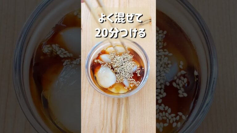 【悪魔のホタテのめんつゆ漬け丼】