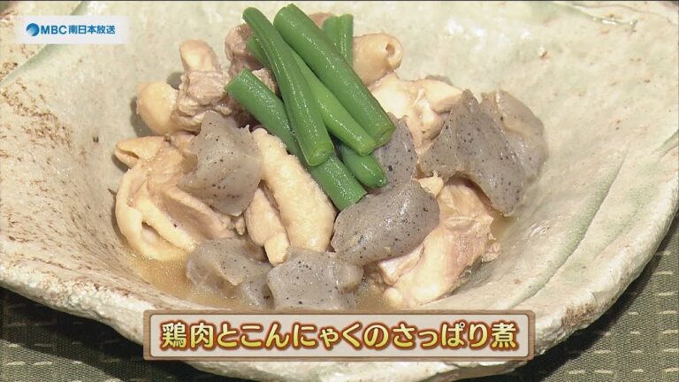 うんまかレシピ「鶏肉とこんにゃくのさっぱり煮」