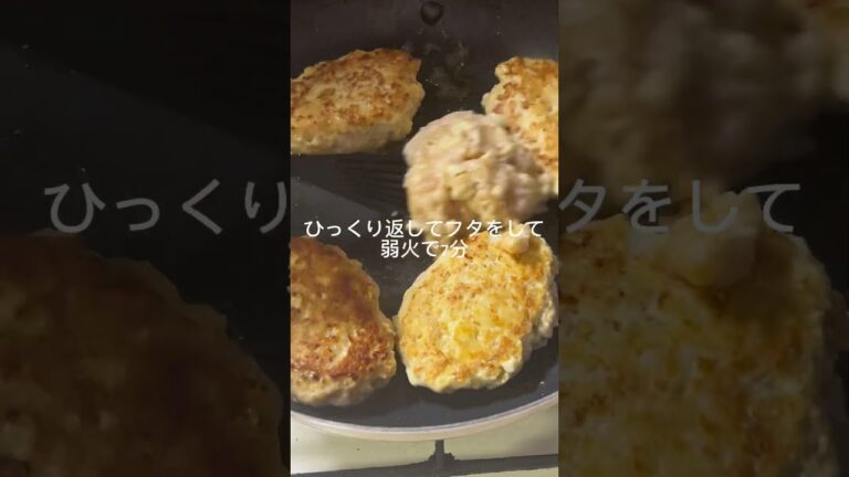 豆腐ハンバーグの中華あんかけ