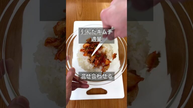 【ツナマヨキムチでキンパ風太巻き】