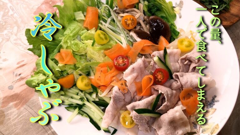 【大食い？】野菜たっぷり冷しゃぶ。２種のソースで…って、ポン酢と白だしですｗこの量、一人で食べちゃいました。