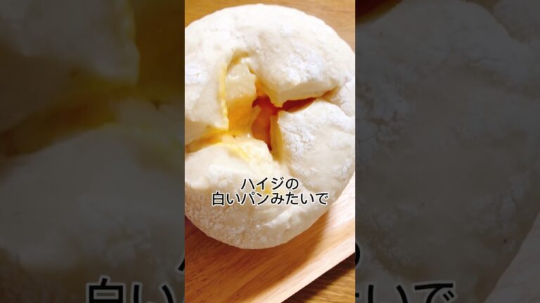【ローソン】とろーりチーズパンがめちゃ美味しい！#shorts