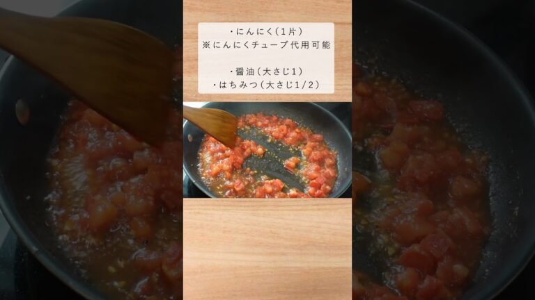 ワインが進みすぎる洋風串焼き。（イタリアンポーク串焼き）#shorts