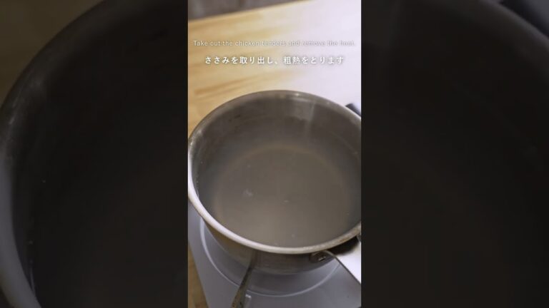 【激リピ確定の作り置きレシピ！】鶏ささみと新ごぼうの胡麻サラダ　#shorts