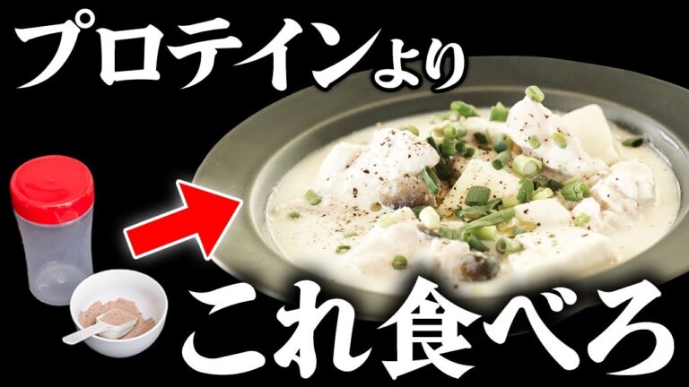 【高タンパクスープ】旨味が凄い！プロテインより筋肉がつく究極の胸肉きのこスープを作りました【低温調理】