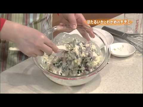 ほたるいかとわかめのチヂミ