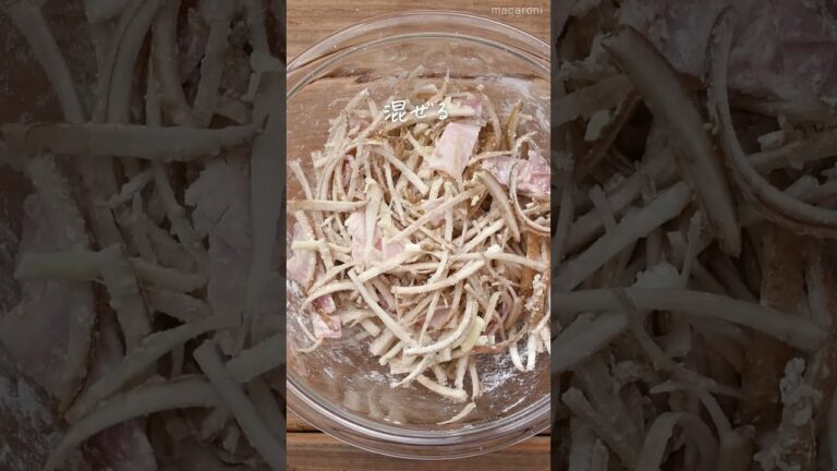 【ごぼうがメイン✨】ごぼうガレット！食感がたまらない♪｜macaroni（マカロニ）