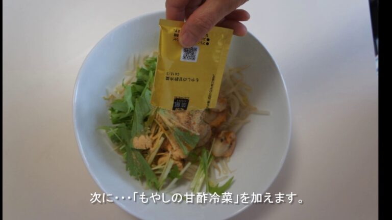 ベビーホタテともやしの甘酢冷菜