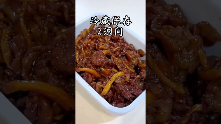 牛肉の時雨煮 #shorts