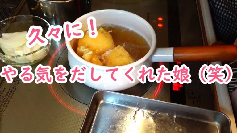 【子供とおかず】とっても簡単！卵の巾着煮を作ってみました♪【Children and cooking】